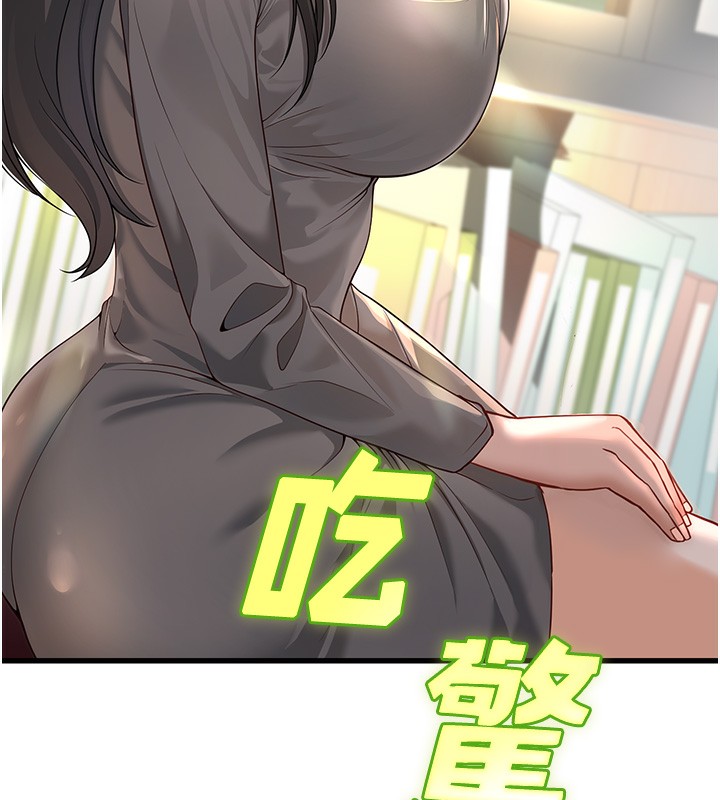 220P - 已婚学生想坏坏