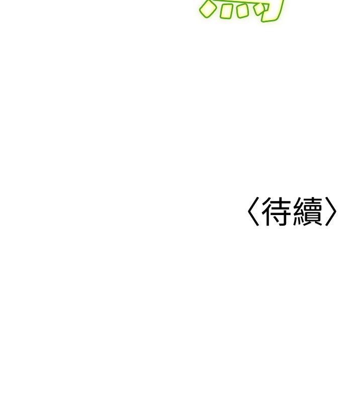 221P - 已婚学生想坏坏