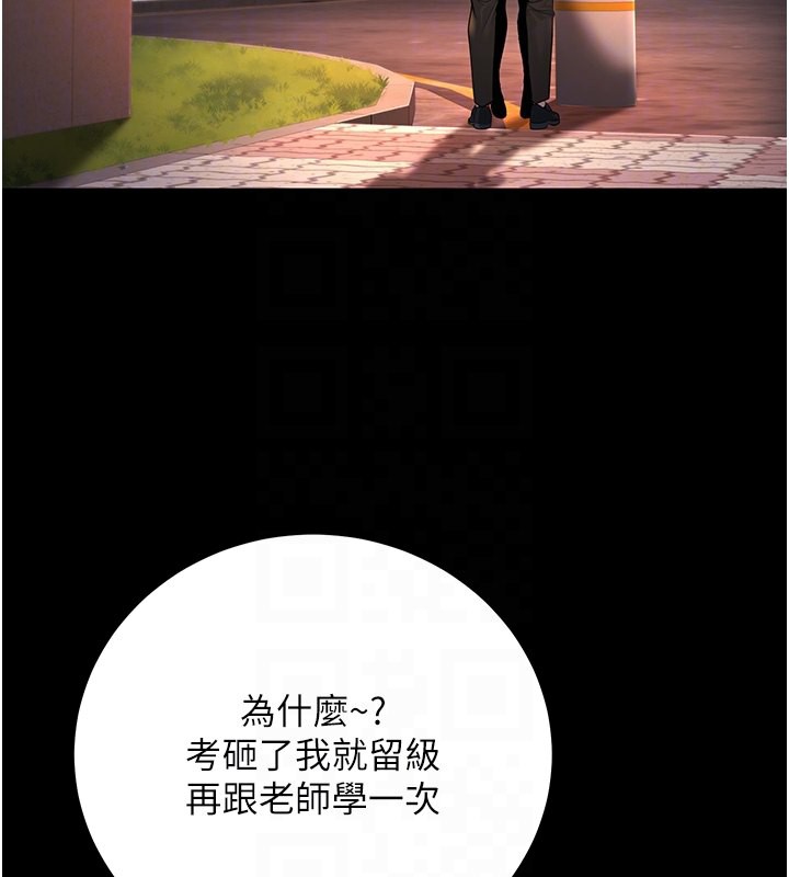22P - 已婚学生想坏坏