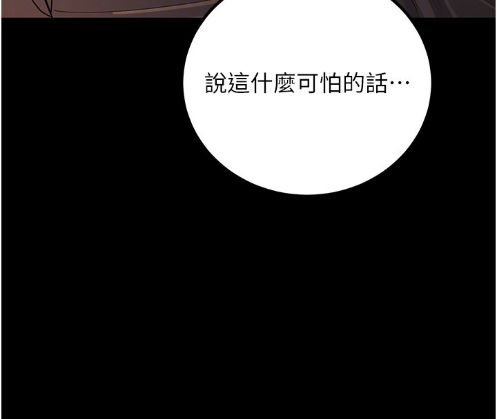 24P - 已婚学生想坏坏