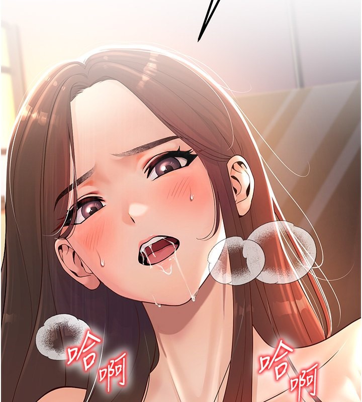2P - 已婚学生想坏坏