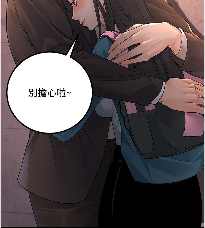 29P - 已婚学生想坏坏