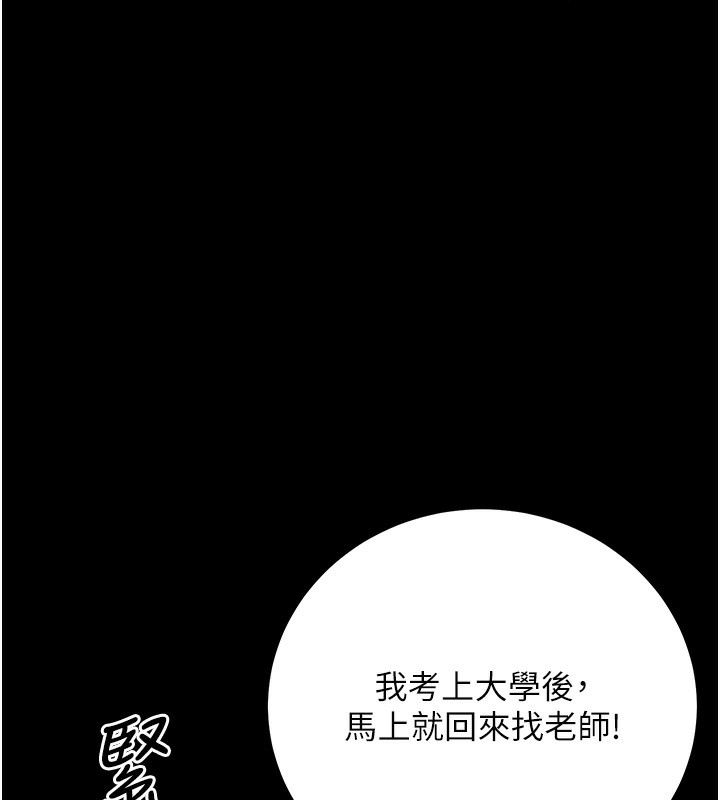 30P - 已婚学生想坏坏