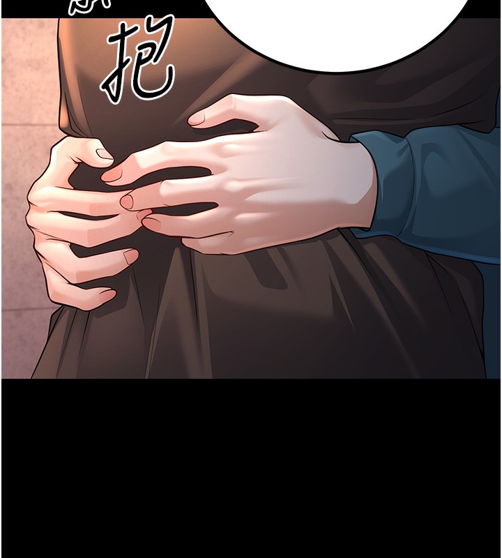 31P - 已婚学生想坏坏