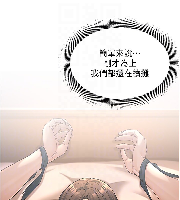 37P - 已婚学生想坏坏