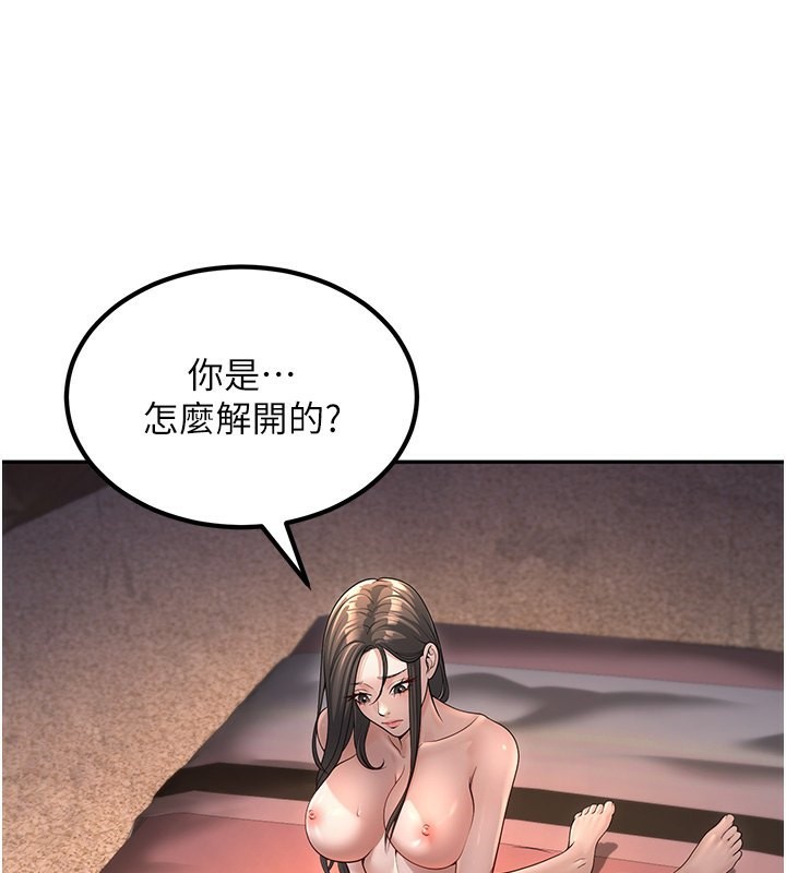 44P - 已婚学生想坏坏