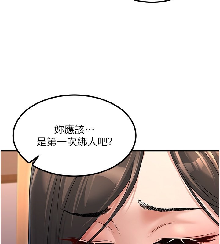 46P - 已婚学生想坏坏