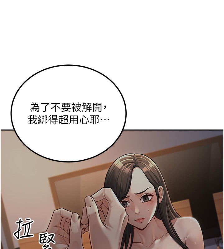 48P - 已婚学生想坏坏