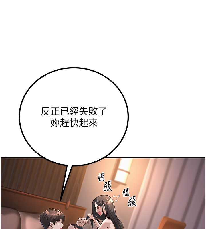 50P - 已婚学生想坏坏