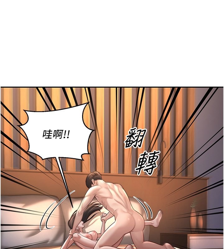 56P - 已婚学生想坏坏
