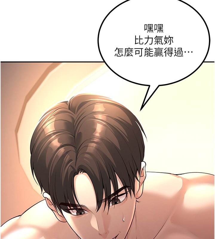 58P - 已婚学生想坏坏