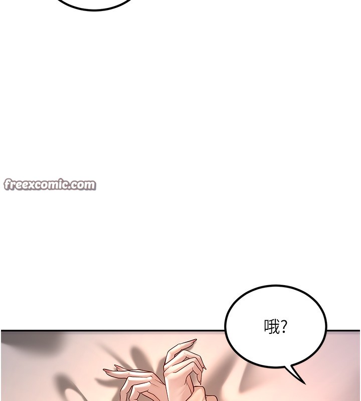 60P - 已婚学生想坏坏