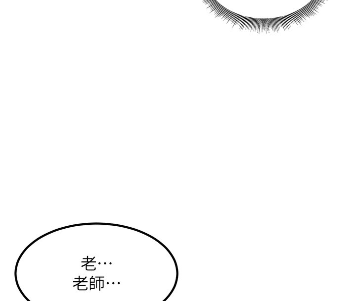 63P - 已婚学生想坏坏