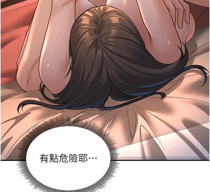 67P - 已婚学生想坏坏