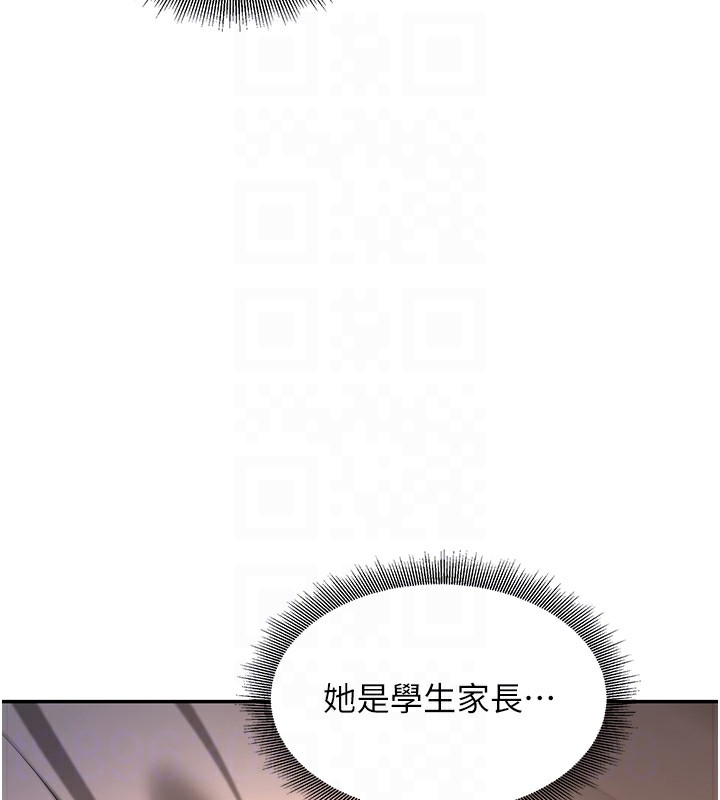 68P - 已婚学生想坏坏
