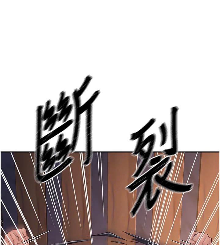 6P - 已婚学生想坏坏