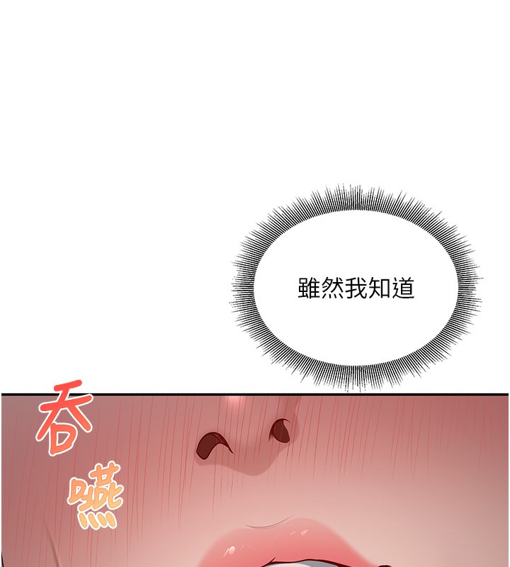 74P - 已婚学生想坏坏