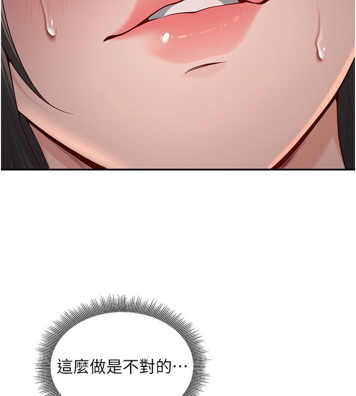 75P - 已婚学生想坏坏