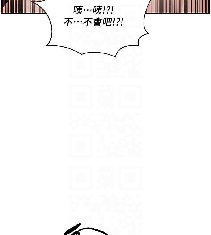 82P - 已婚学生想坏坏