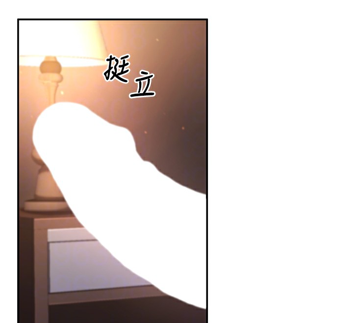 85P - 已婚学生想坏坏