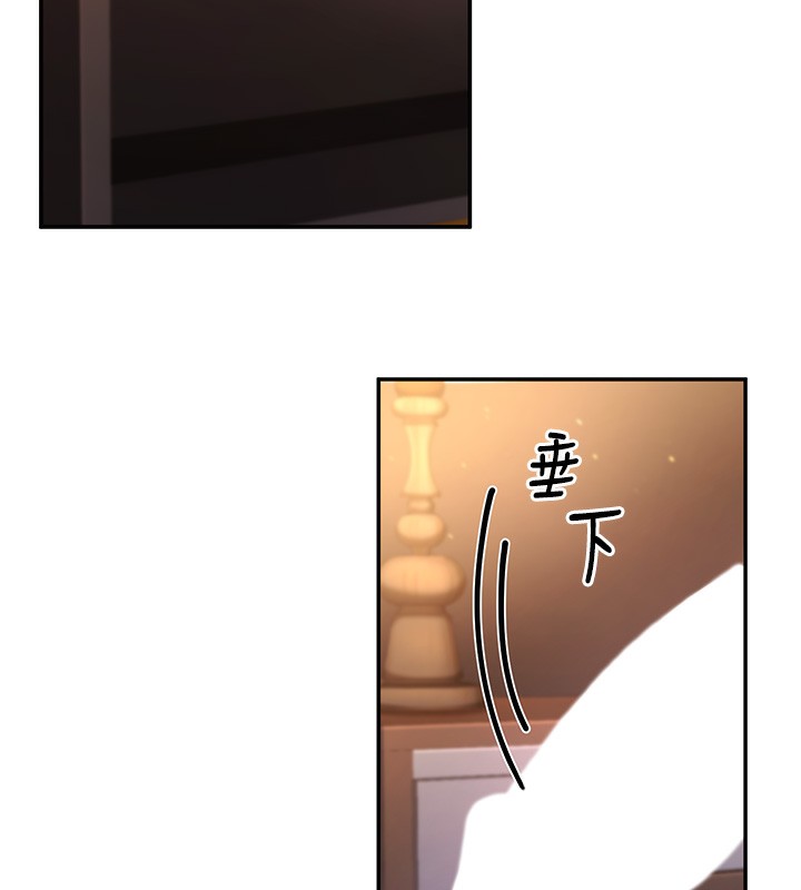 86P - 已婚学生想坏坏