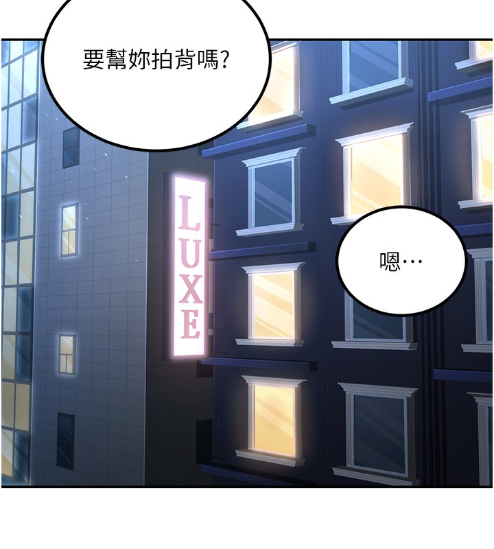 88P - 已婚学生想坏坏