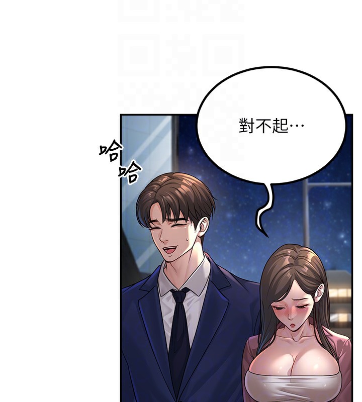 92P - 已婚学生想坏坏