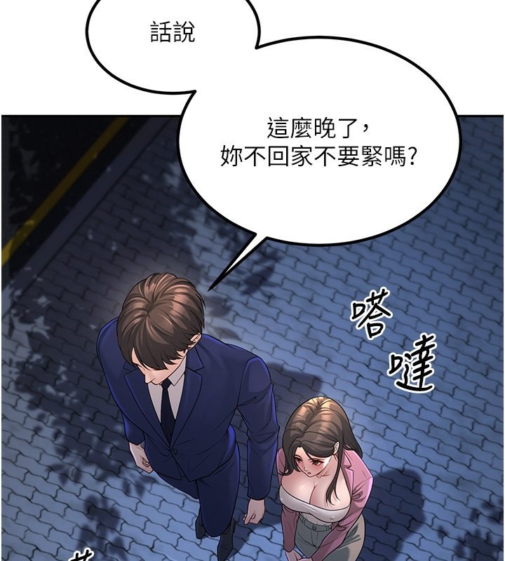 96P - 已婚学生想坏坏
