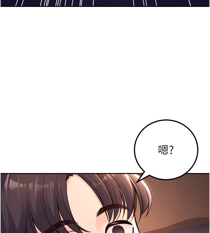 9P - 已婚学生想坏坏