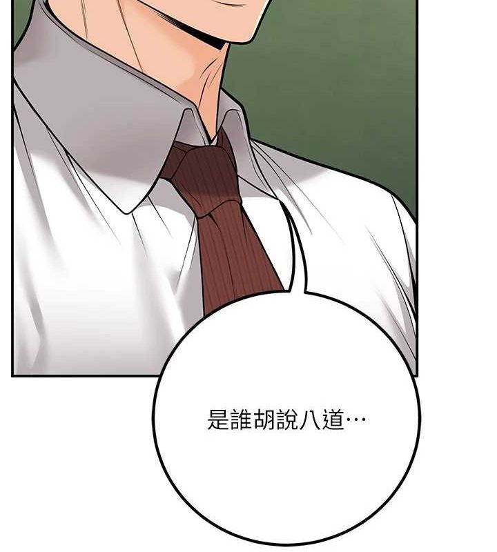 100P - 已婚学生想坏坏