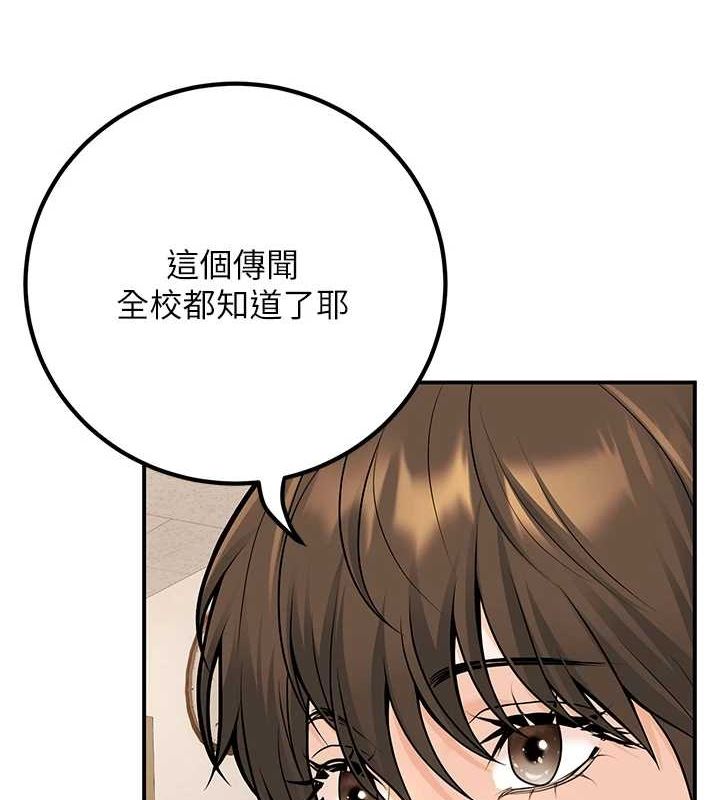 101P - 已婚学生想坏坏