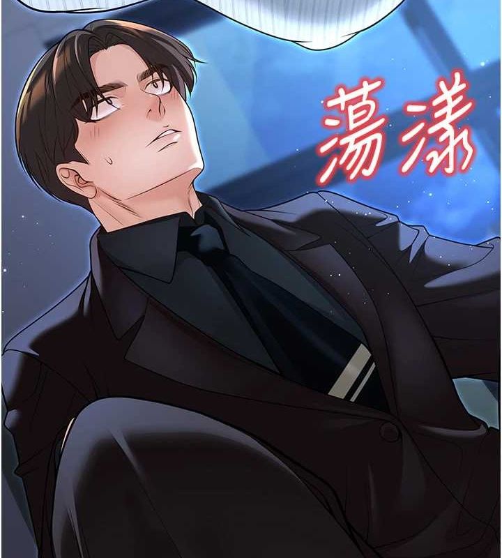 10P - 已婚学生想坏坏