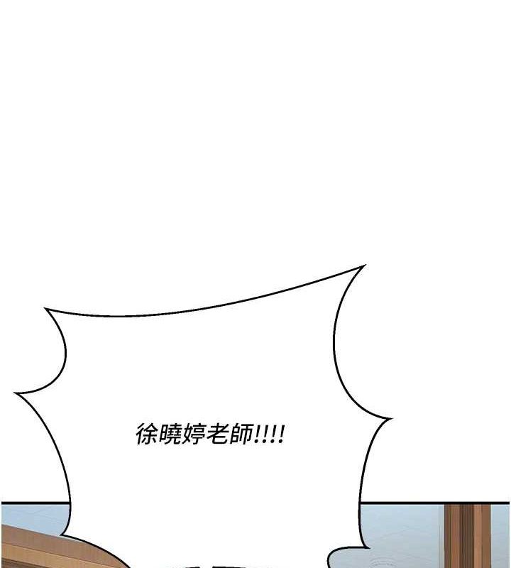 106P - 已婚学生想坏坏