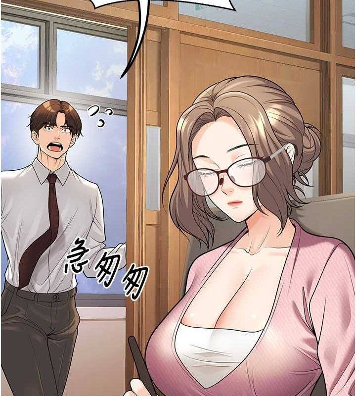 107P - 已婚学生想坏坏