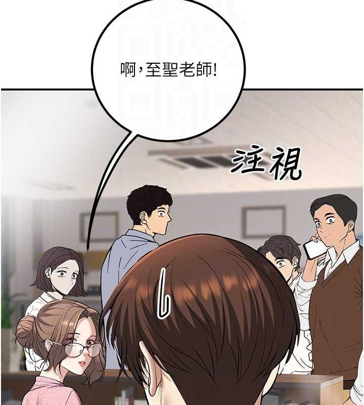 109P - 已婚学生想坏坏