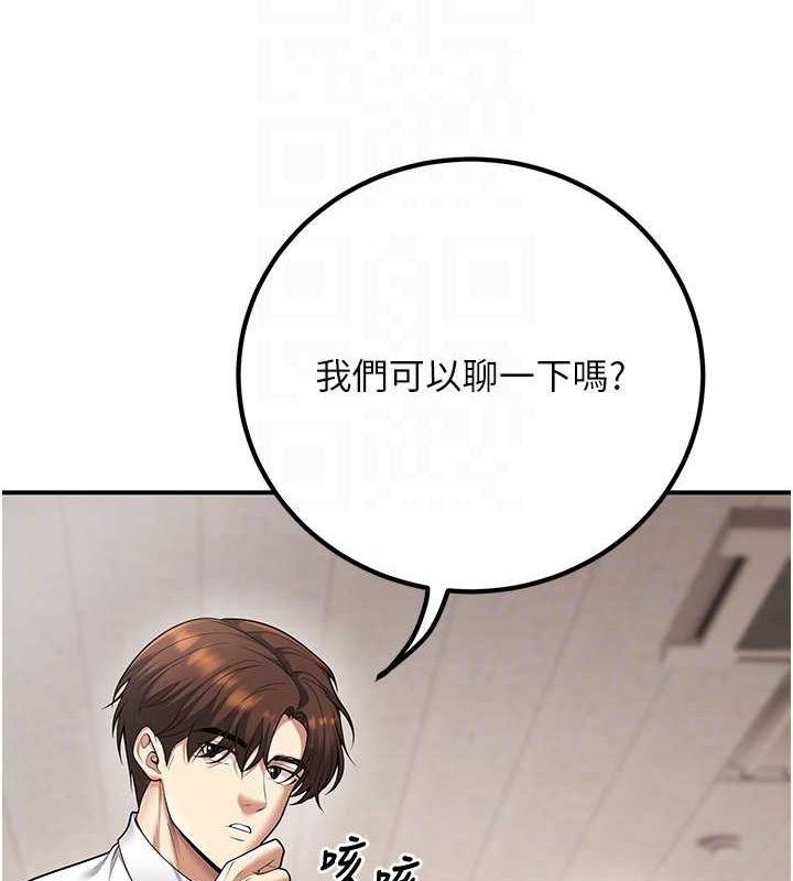 111P - 已婚学生想坏坏