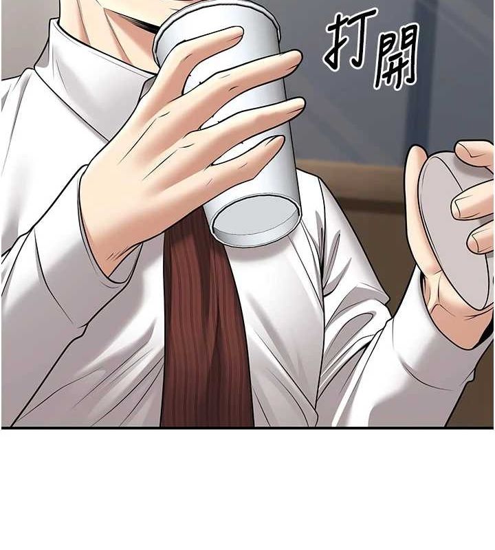 117P - 已婚学生想坏坏