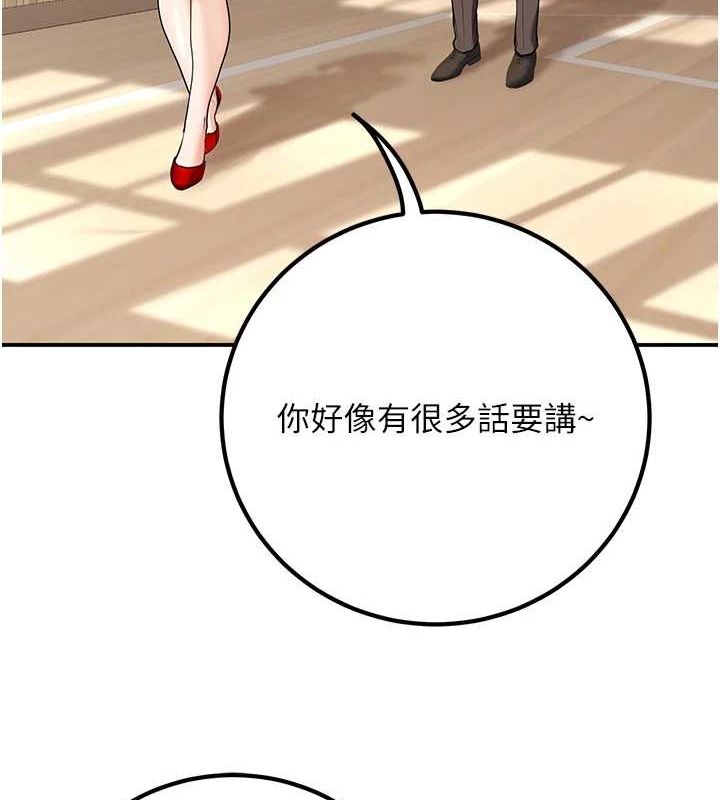 123P - 已婚学生想坏坏