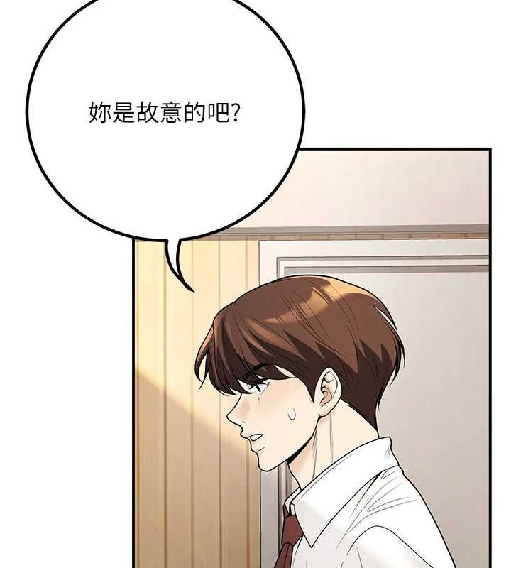 124P - 已婚学生想坏坏