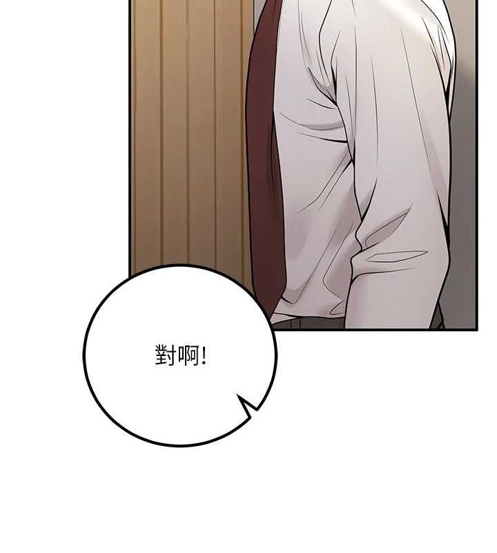 125P - 已婚学生想坏坏