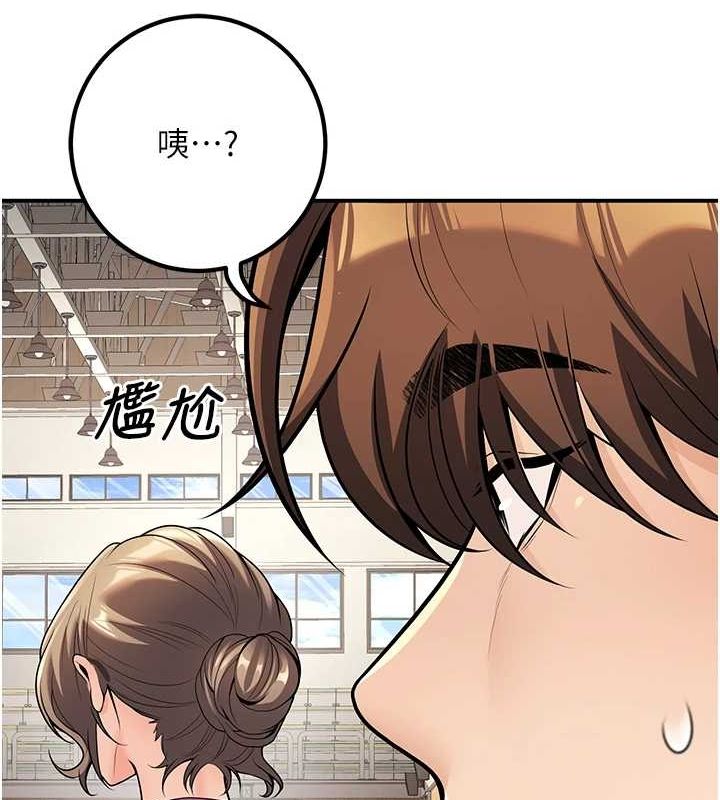 126P - 已婚学生想坏坏