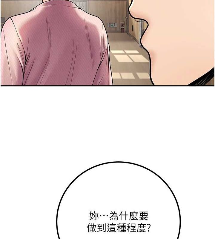 127P - 已婚学生想坏坏