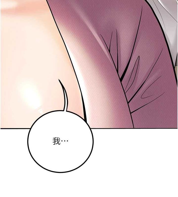 129P - 已婚学生想坏坏