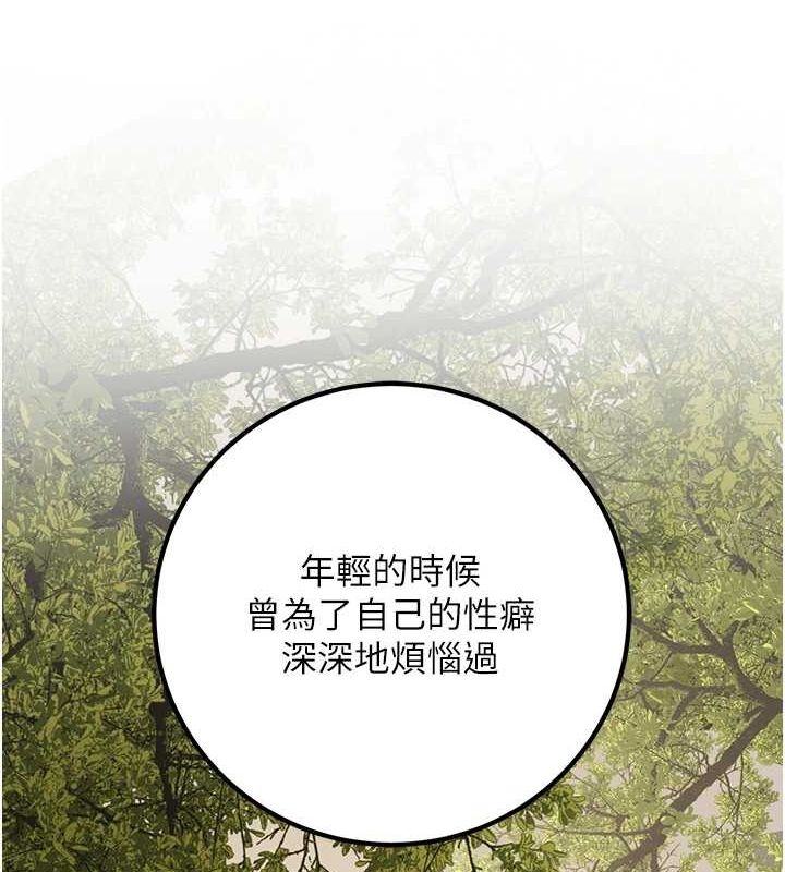 130P - 已婚学生想坏坏