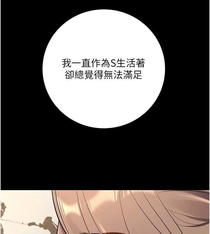 133P - 已婚学生想坏坏