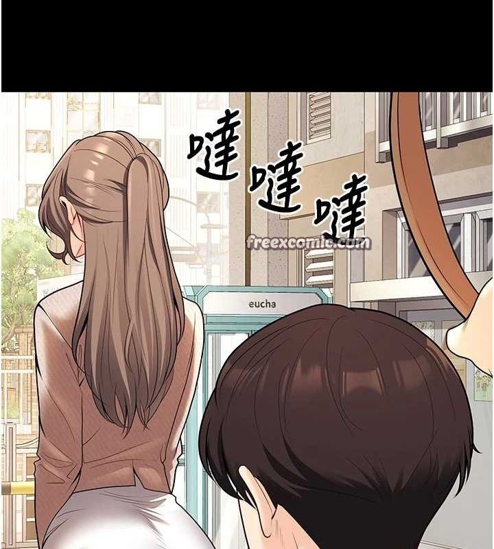 135P - 已婚学生想坏坏