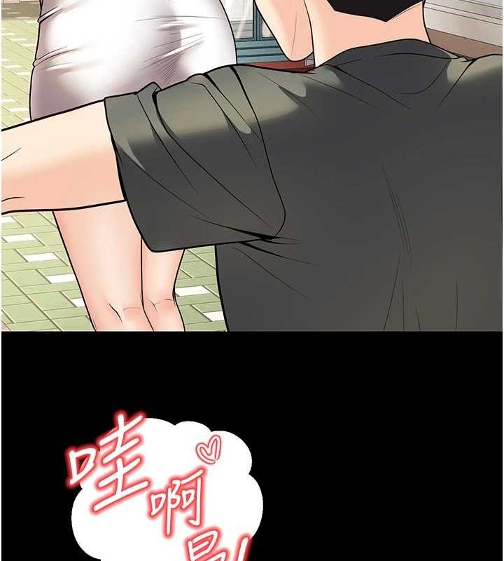 136P - 已婚学生想坏坏
