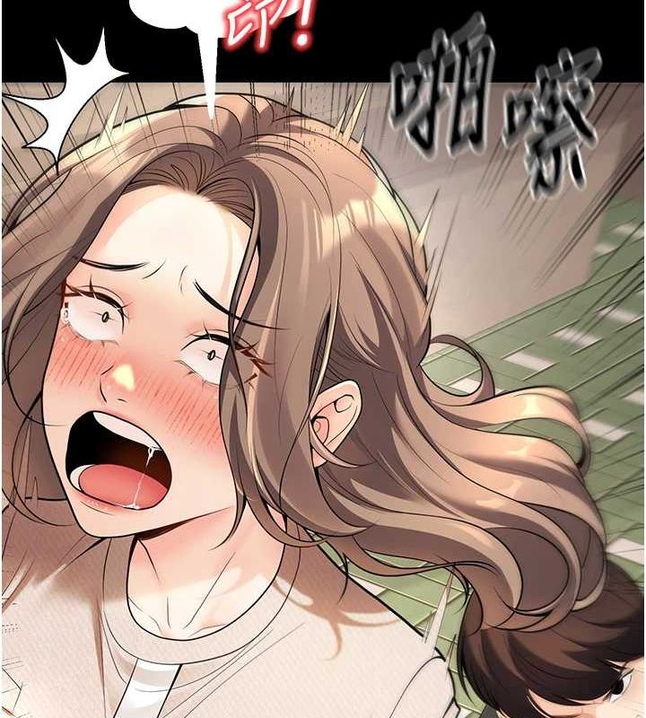 137P - 已婚学生想坏坏