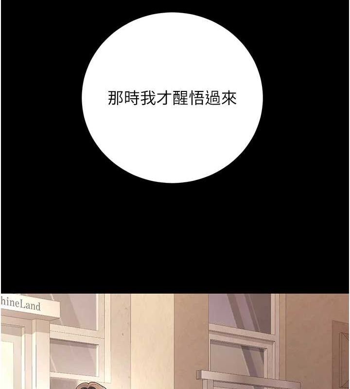 139P - 已婚学生想坏坏