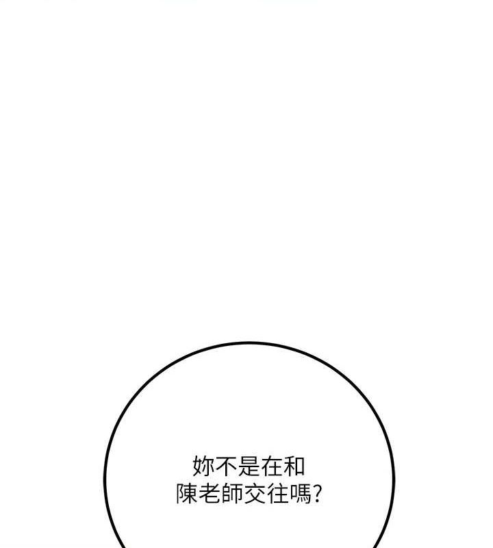 13P - 已婚学生想坏坏